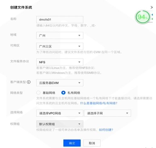 云存储产品 高效数据处理与全方位存储支持服务解析